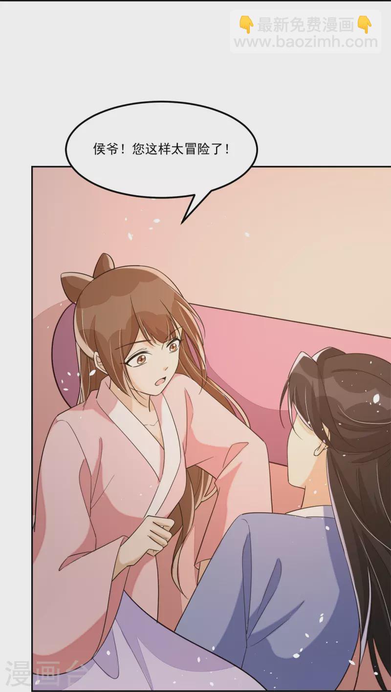 第65话-第66话