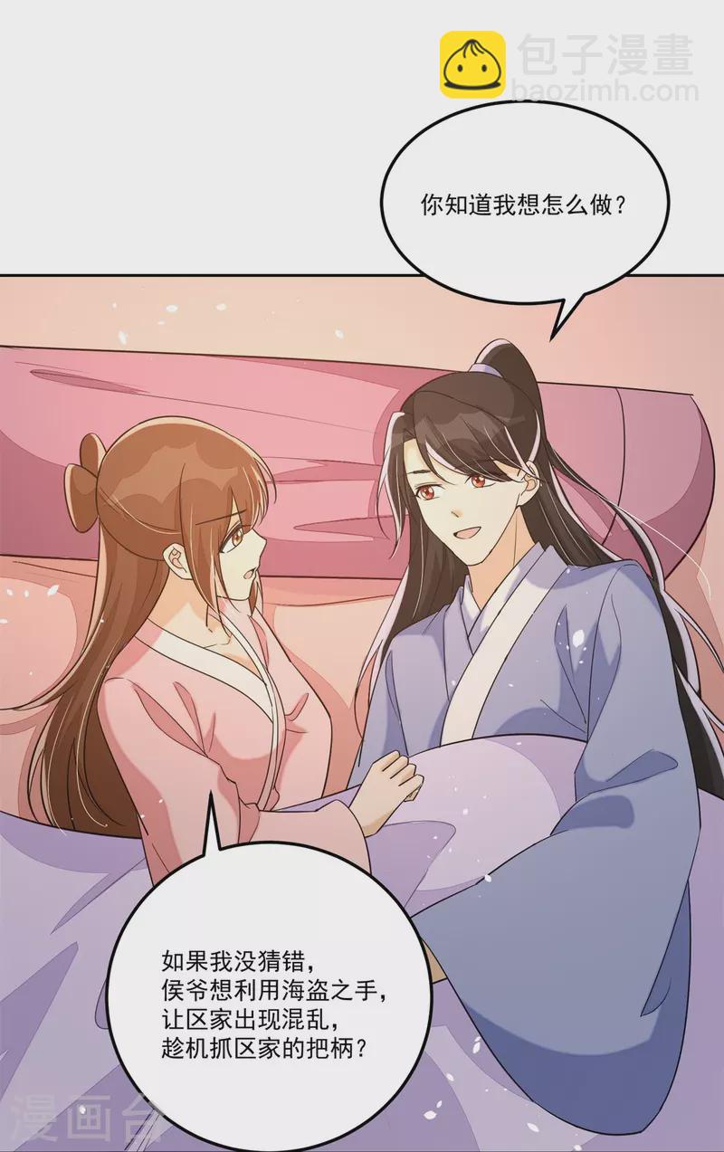 第65话-第66话