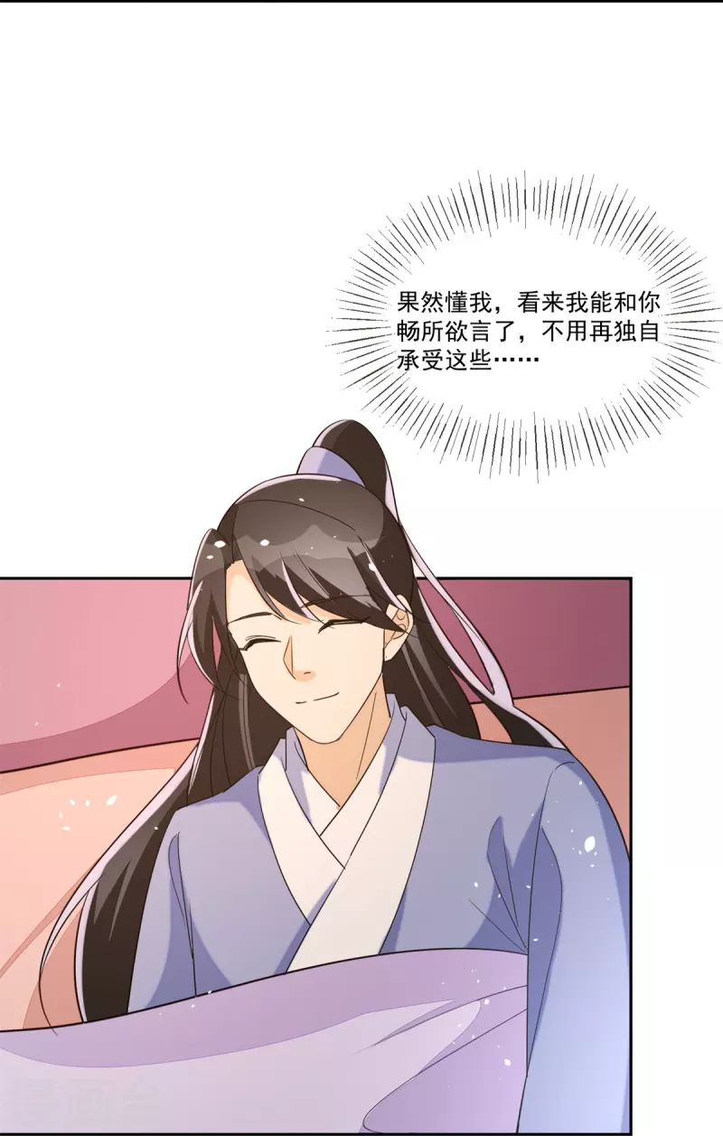 第65话-第66话