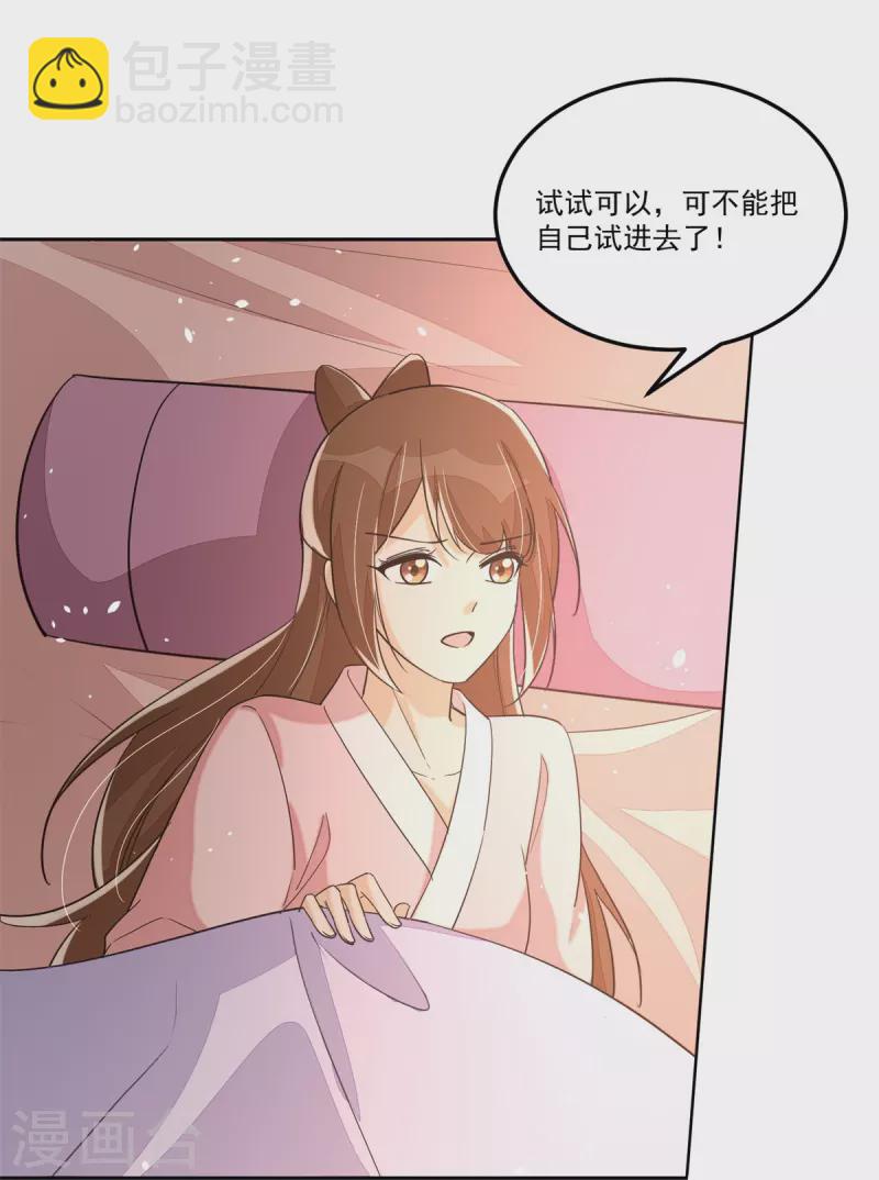 第65话-第66话
