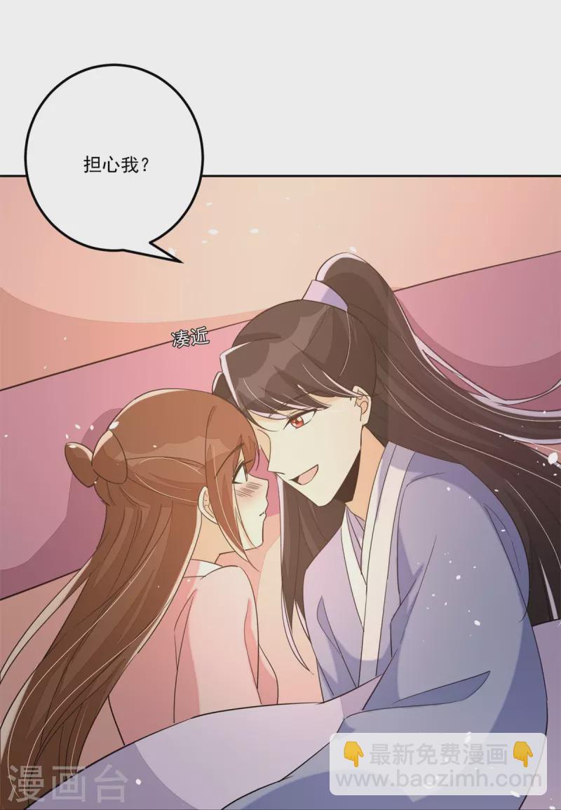 第65话-第66话
