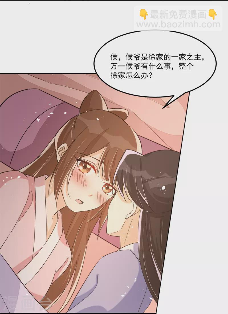 第65话-第66话