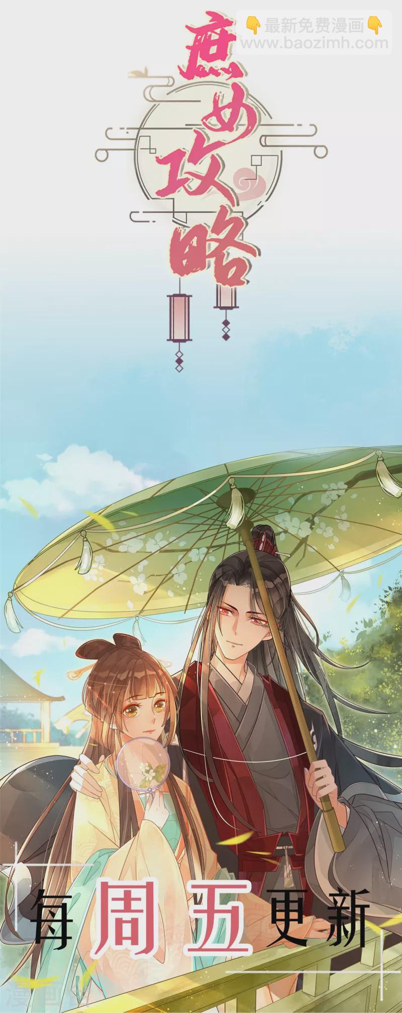 第65话-第66话
