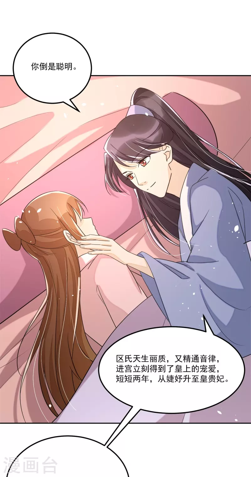 第65话-第66话