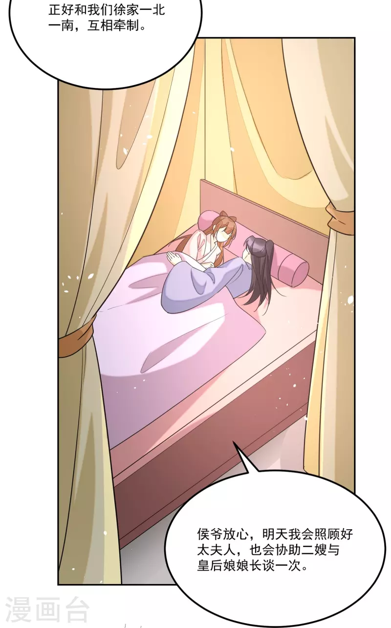 第65话-第66话