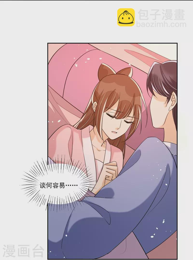 第65话-第66话
