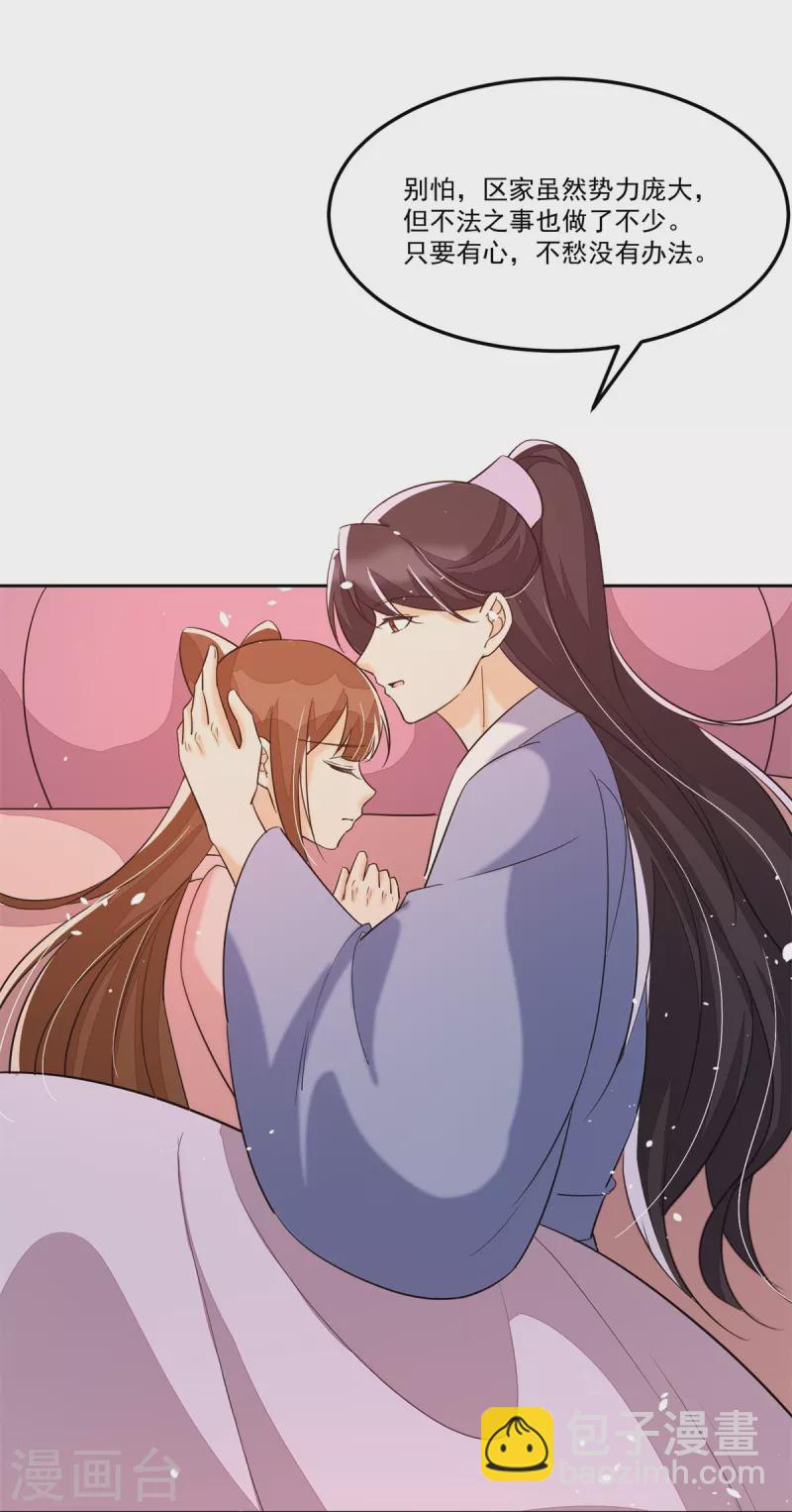 第65话-第66话