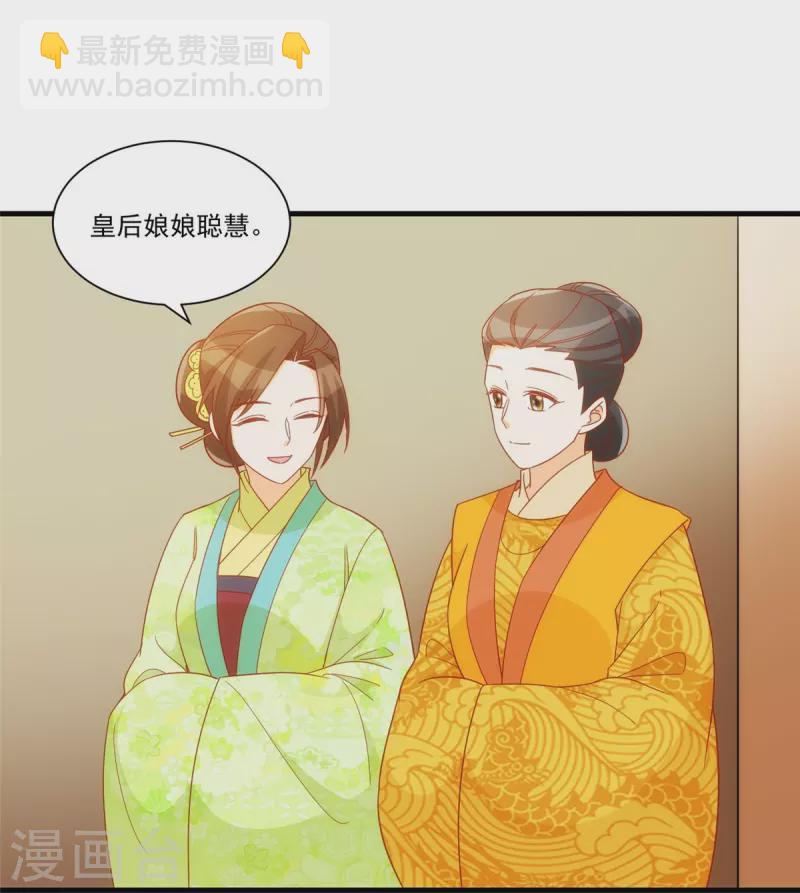 第67话-第68话