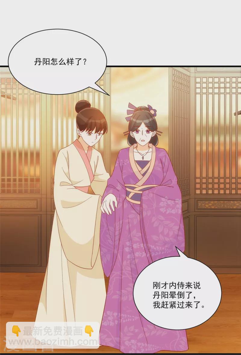 第67话-第68话