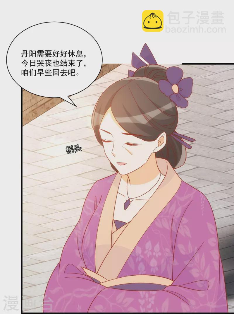 第67话-第68话