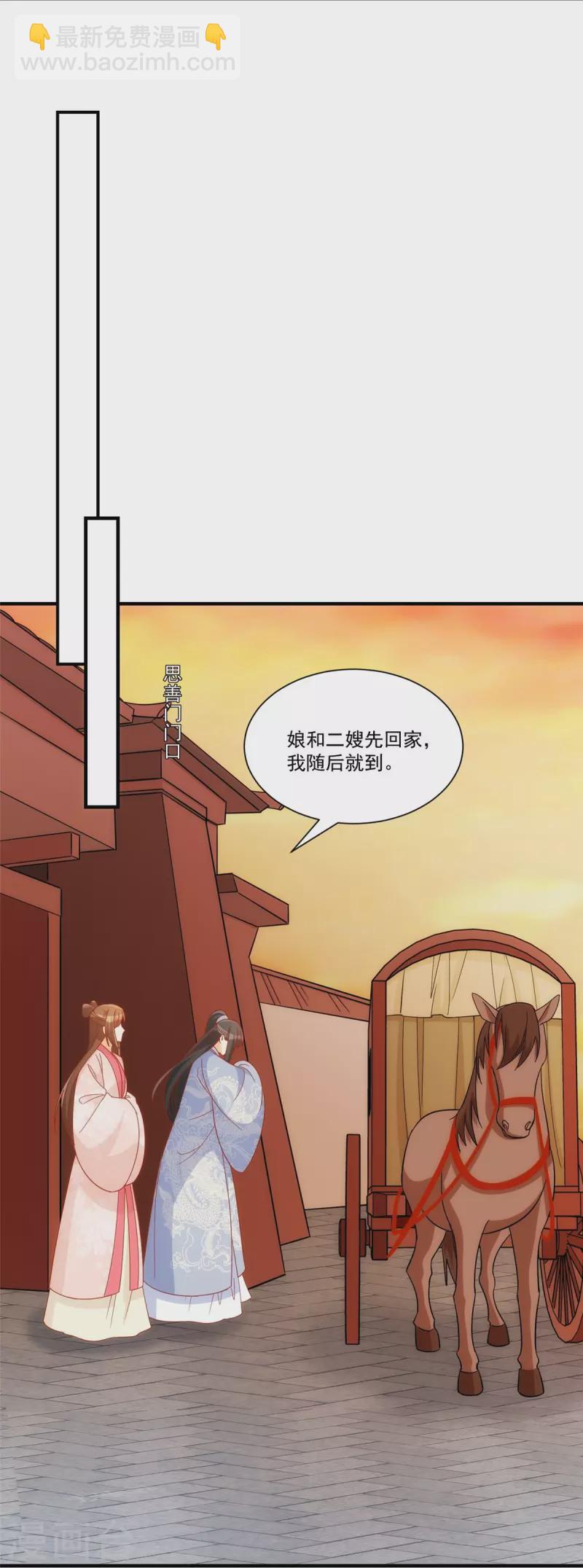 第67话-第68话
