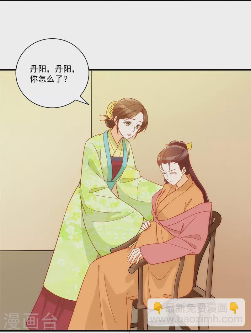 第67话-第68话
