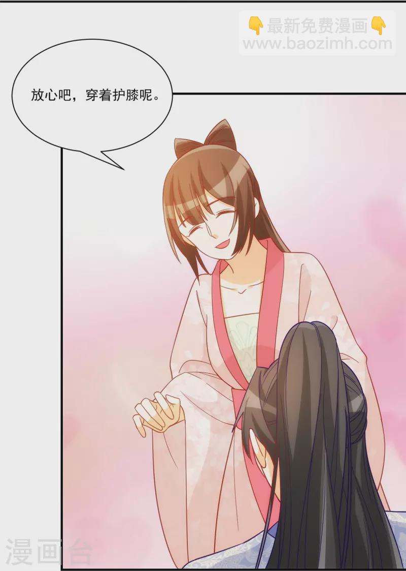 第67话-第68话