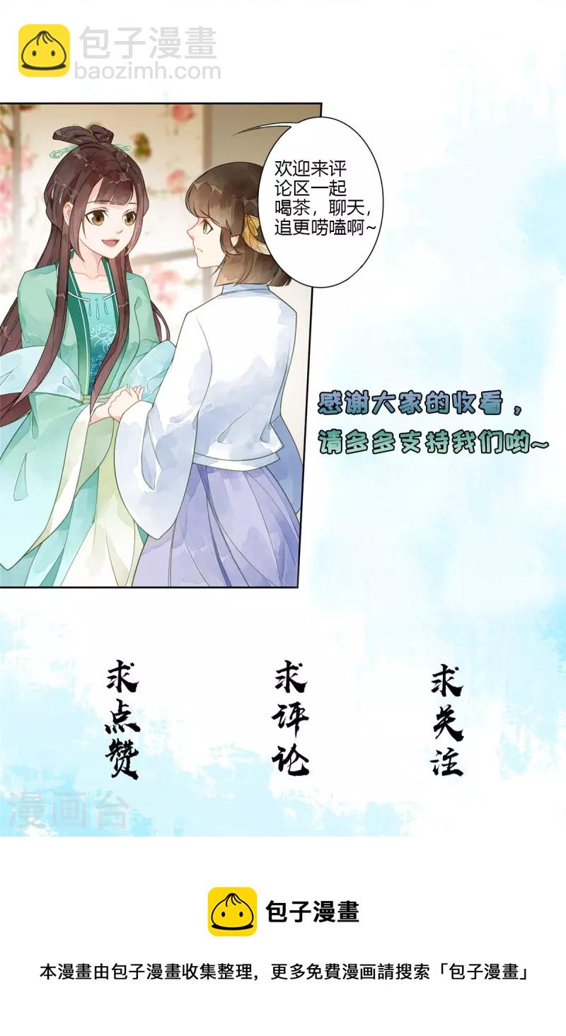 第67话-第68话