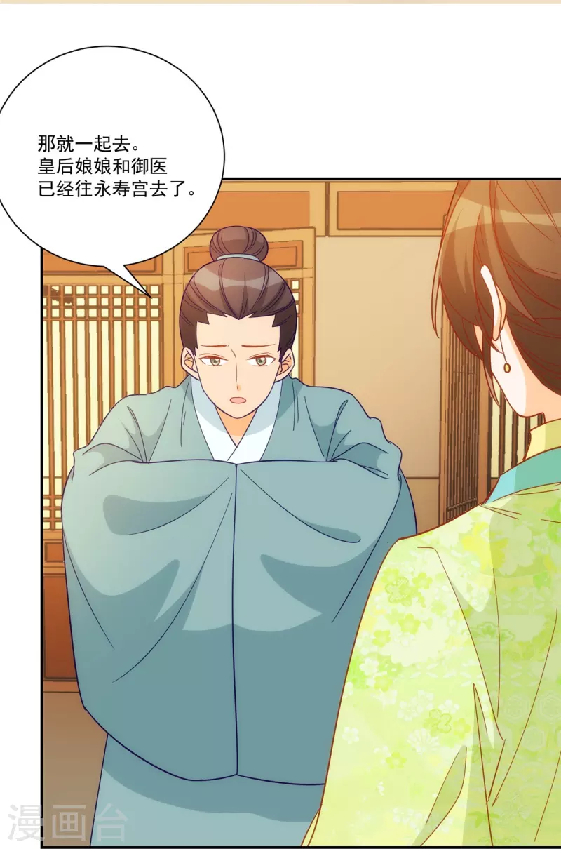 第67话-第68话
