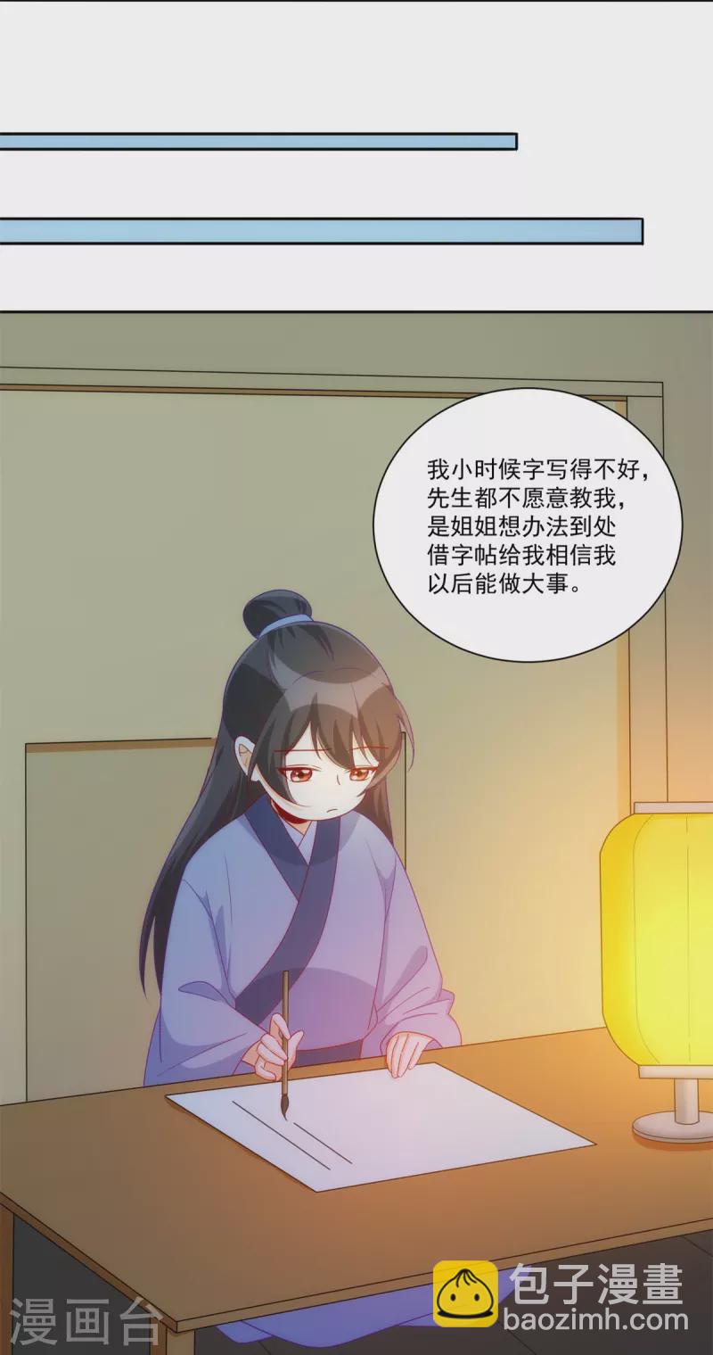 第69话-第70话