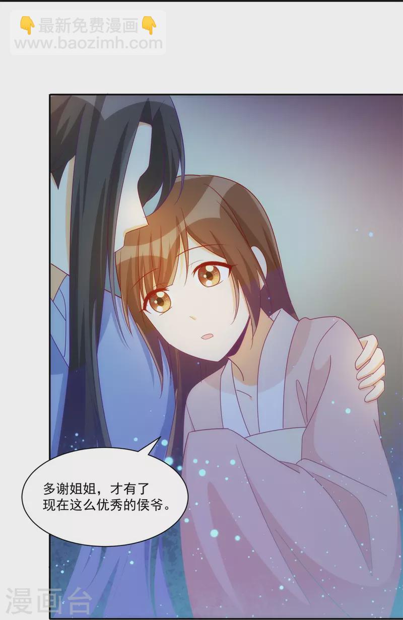 第69话-第70话