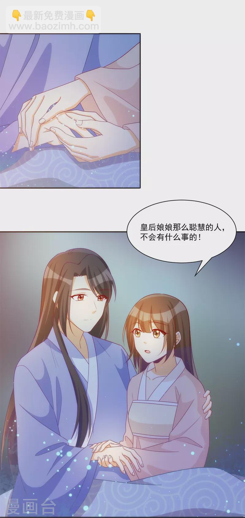 第69话-第70话