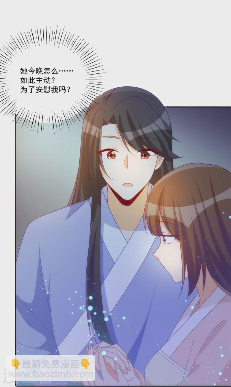 第69话-第70话