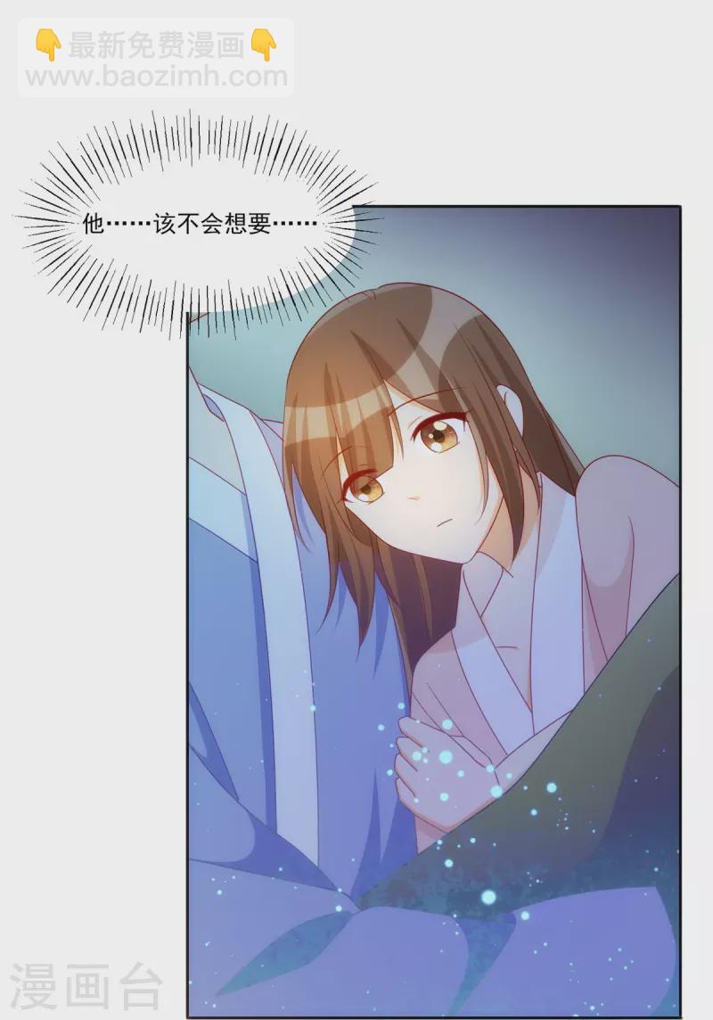 第69话-第70话