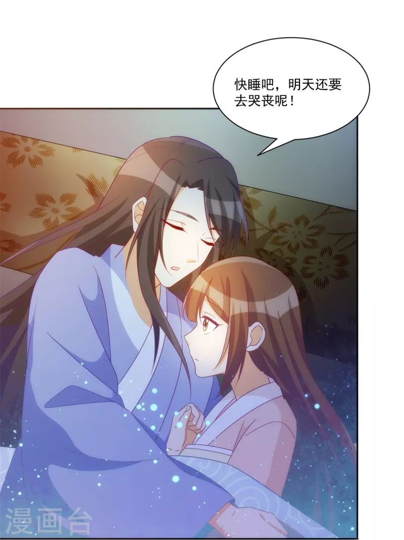 第69话-第70话