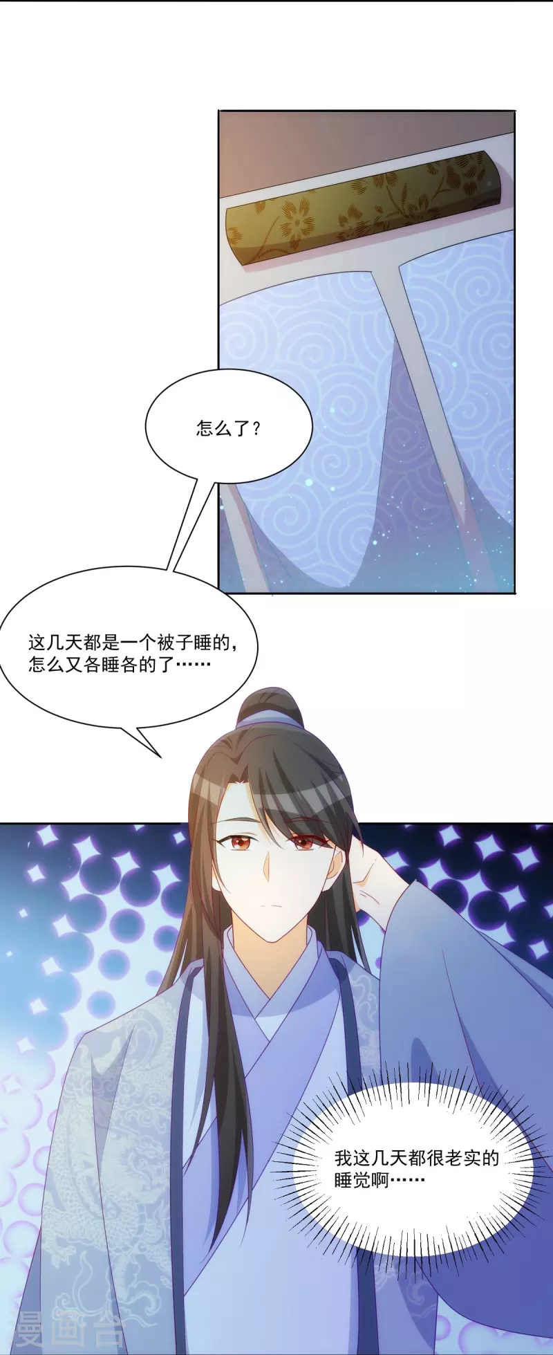 第69话-第70话