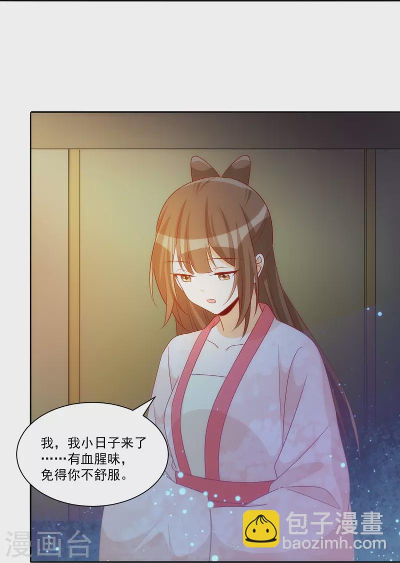 第69话-第70话