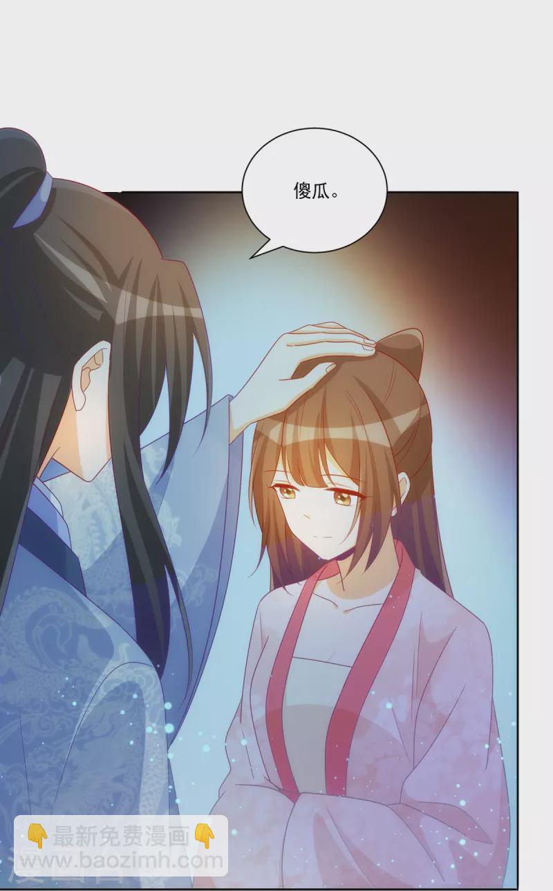 第69话-第70话