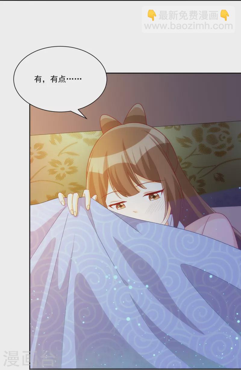 第69话-第70话