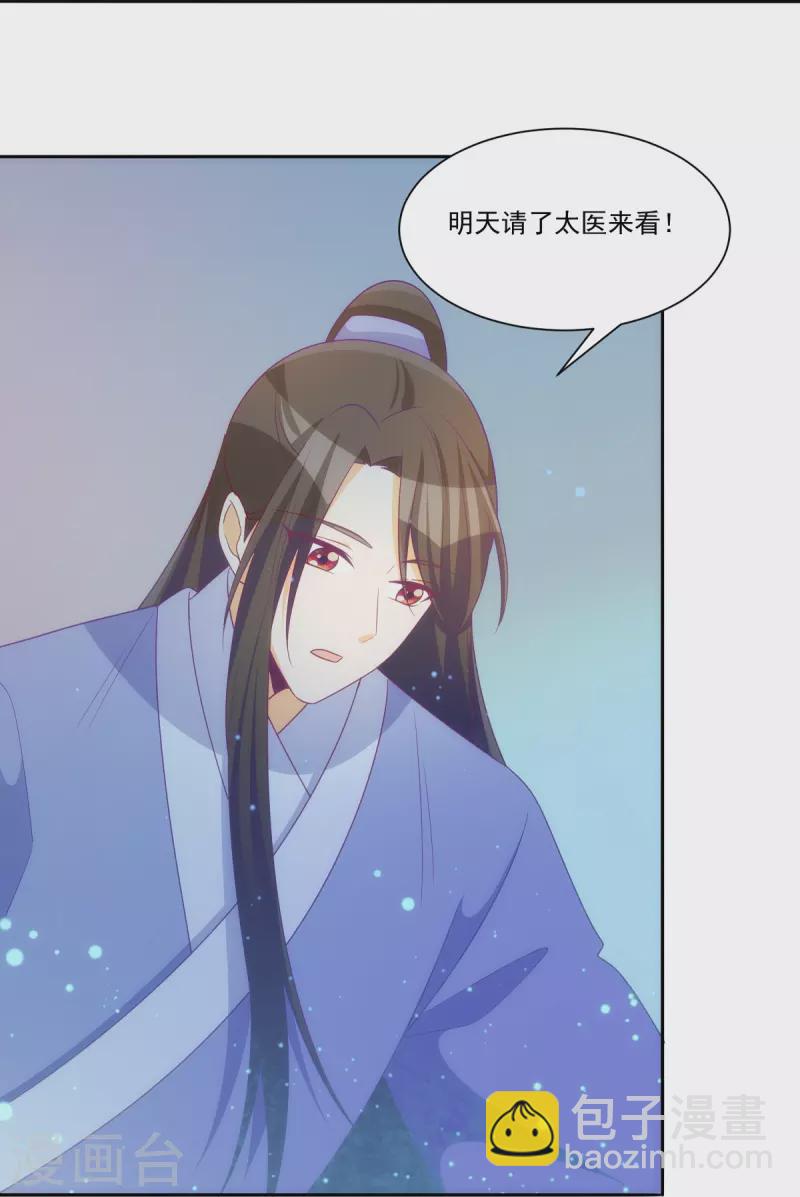 第69话-第70话
