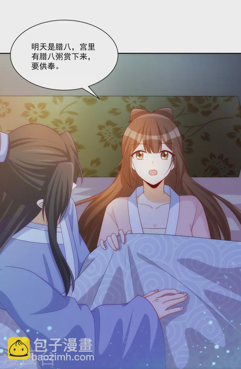 第69话-第70话