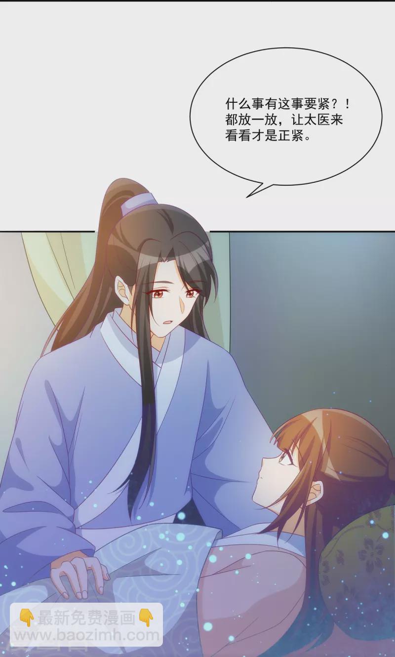 第69话-第70话