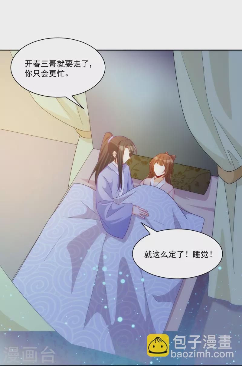 第69话-第70话