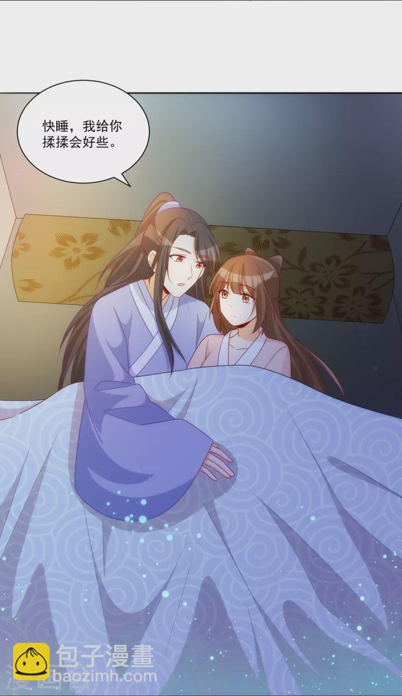 第69话-第70话