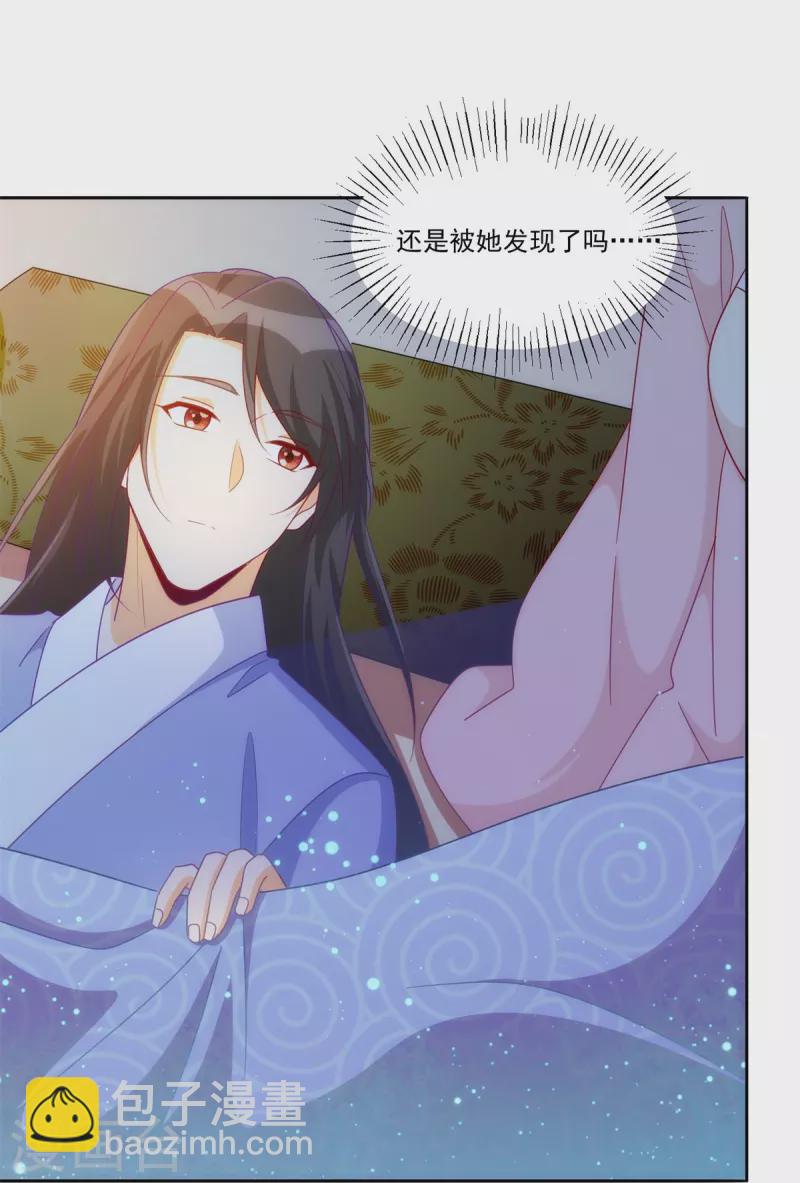 第69话-第70话