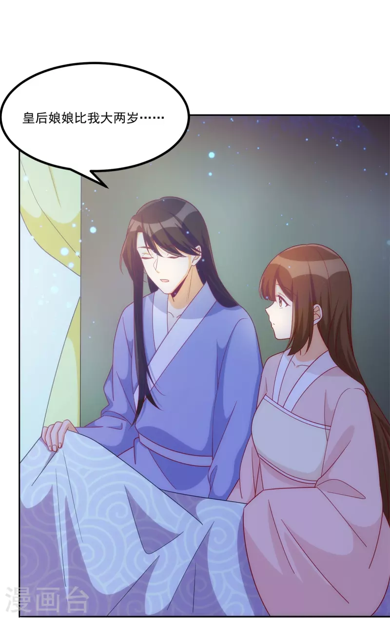 第69话-第70话