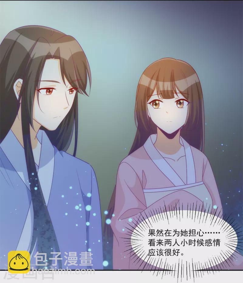 第69话-第70话