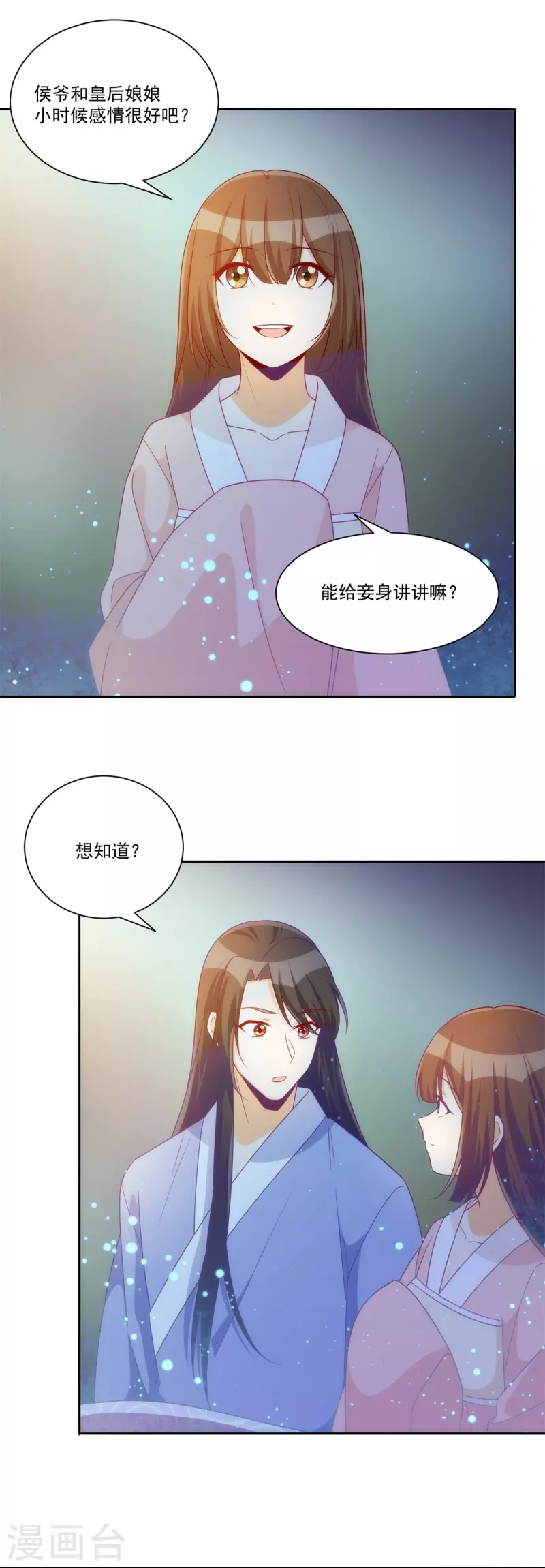 第69话-第70话