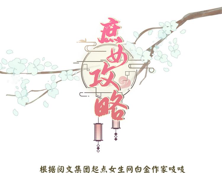 第08话(1/3)-第8话