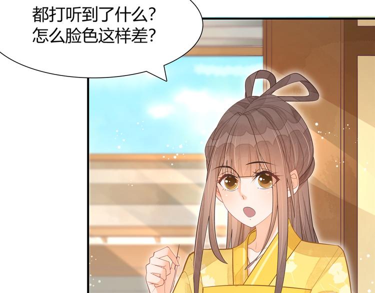 第08话(1/3)-第8话