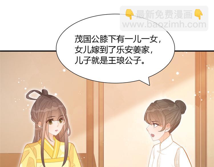 第08话(1/3)-第8话