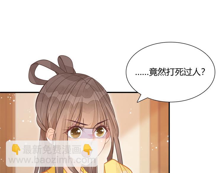 第08话(1/3)-第8话