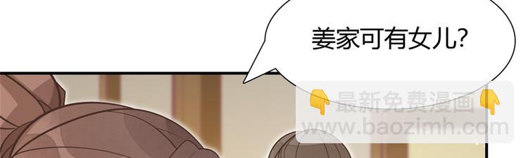 第08话(1/3)-第8话