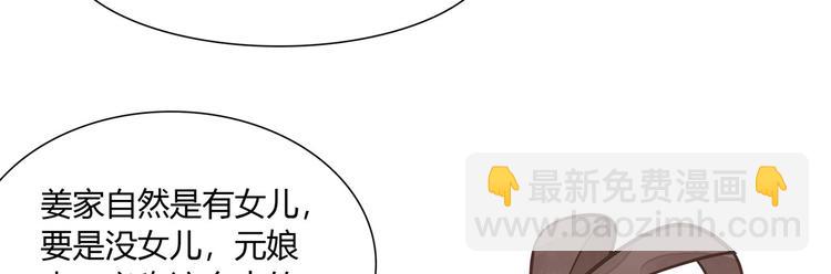 第08话(1/3)-第8话