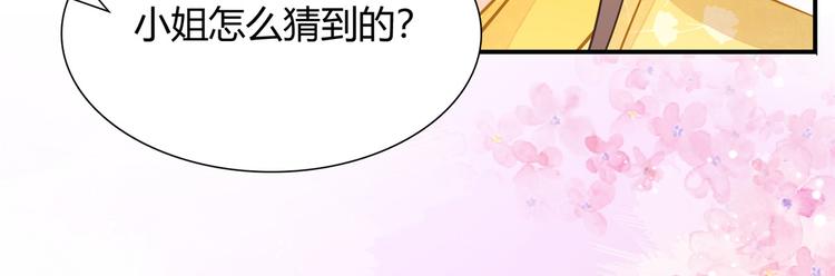 第08话(1/3)-第8话