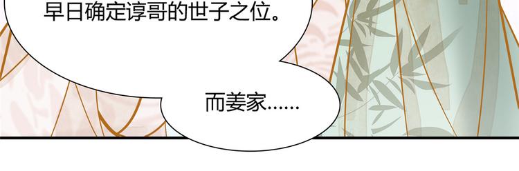 第08话(1/3)-第8话
