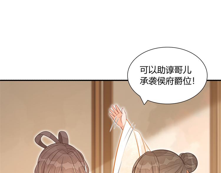 第08话(1/3)-第8话
