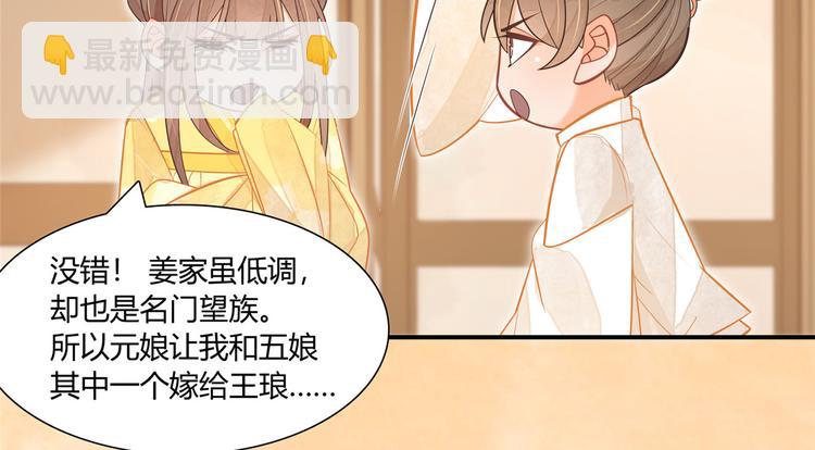 第08话(1/3)-第8话