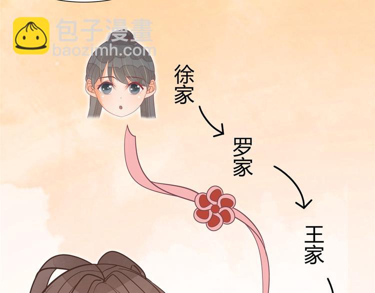 第08话(1/3)-第8话