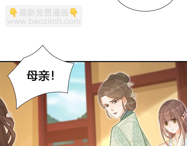 第08话(1/3)-第8话